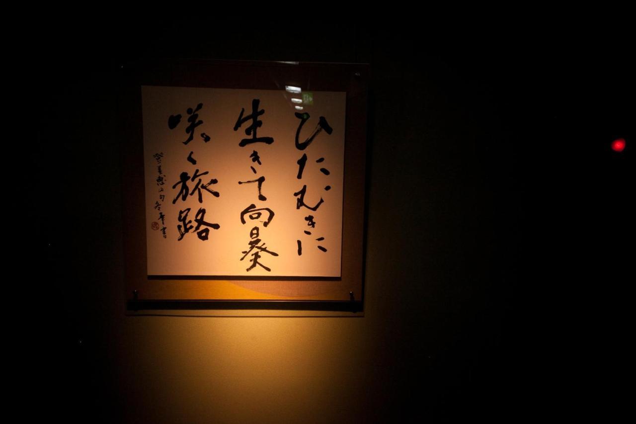 Okamotoya Hotel Beppu Bagian luar foto